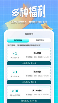 乐奇玛特app