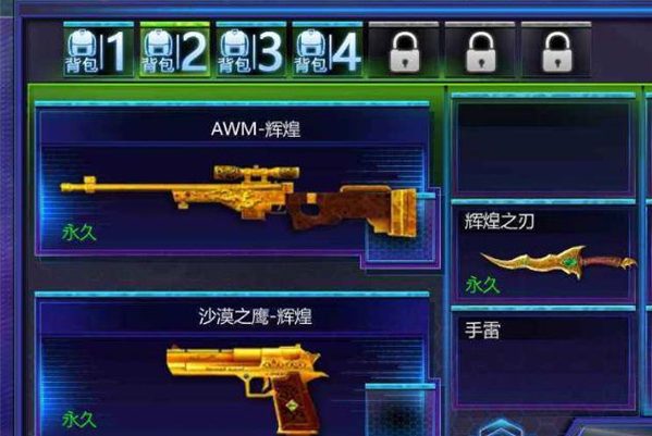 阵营火拼射击手机版