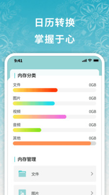 悦享泡泡白噪音app