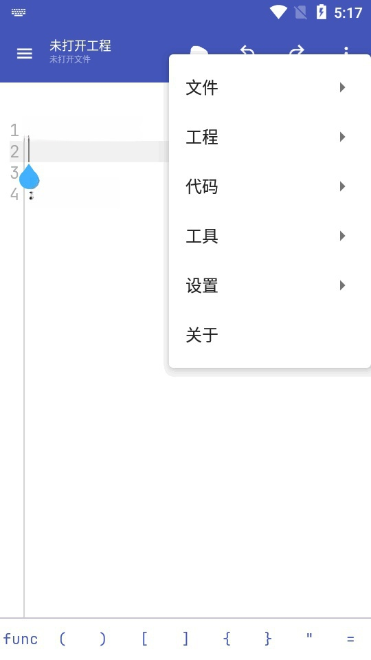 OpenLuaX代码编译器app