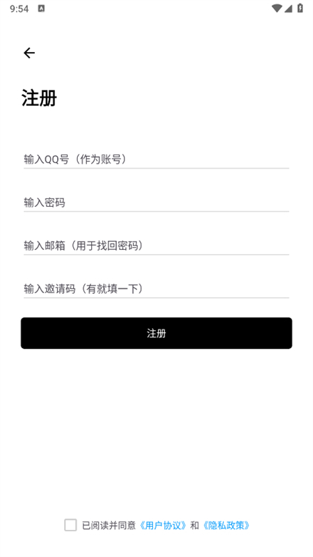 盒泽软件库app