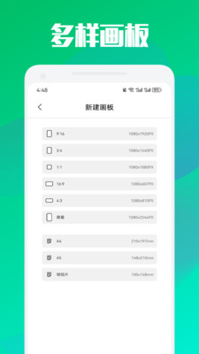 爱漫岛绘画app