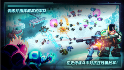 雄心战士征程免费版