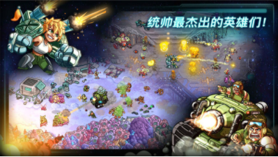 雄心战士征程免费版