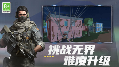 疯狂乱斗竞技存档版