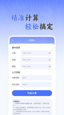 CAD免费快速看图王安卓版