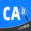 CAD免费快速看图王安卓版v1.0.1