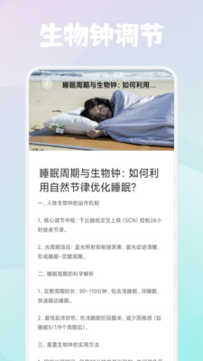 轻云之音app