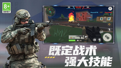 疯狂乱斗竞技存档版