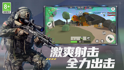 疯狂乱斗竞技直装版