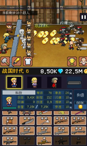 守卫家园刺激战免费版