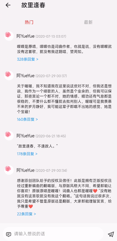 BuJuan云音乐播放器app