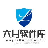 六月软件库app直装版v2.0