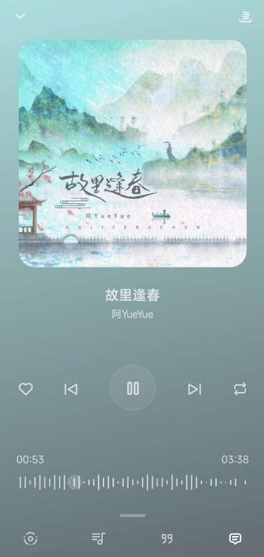 BuJuan云音乐播放器app