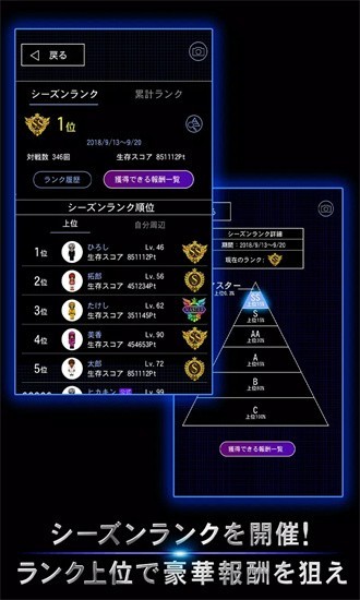 青鬼缠身紧急逃脱内置菜单版