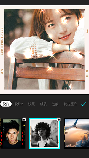 Lumii照片编辑器app