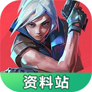 无畏契约战术情报站app安卓版v1.0.0