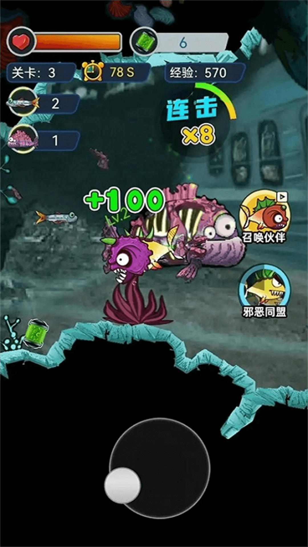 变异进化之路手机存档版