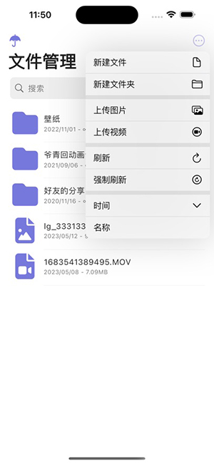 Xlist Alist苹果版