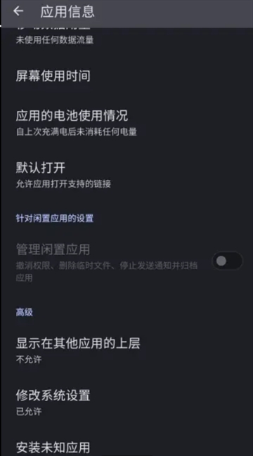 NFC服务工具app