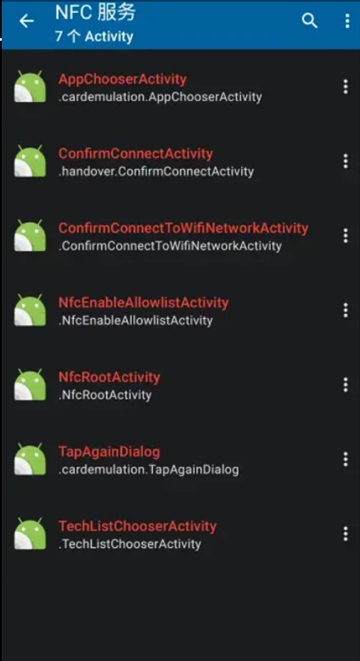 NFC服务工具app安卓版