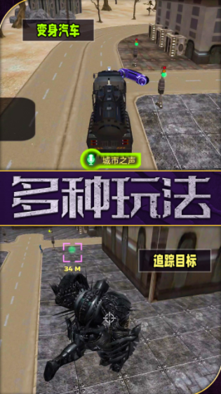 复仇之光争夺战手机版