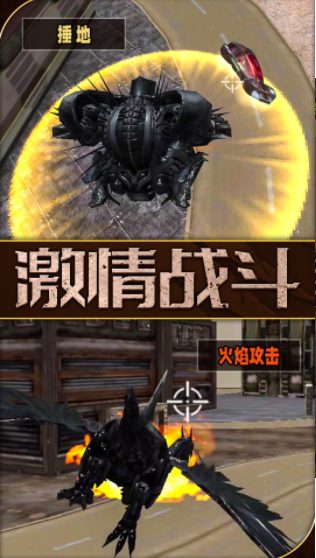 复仇之光争夺战官方版