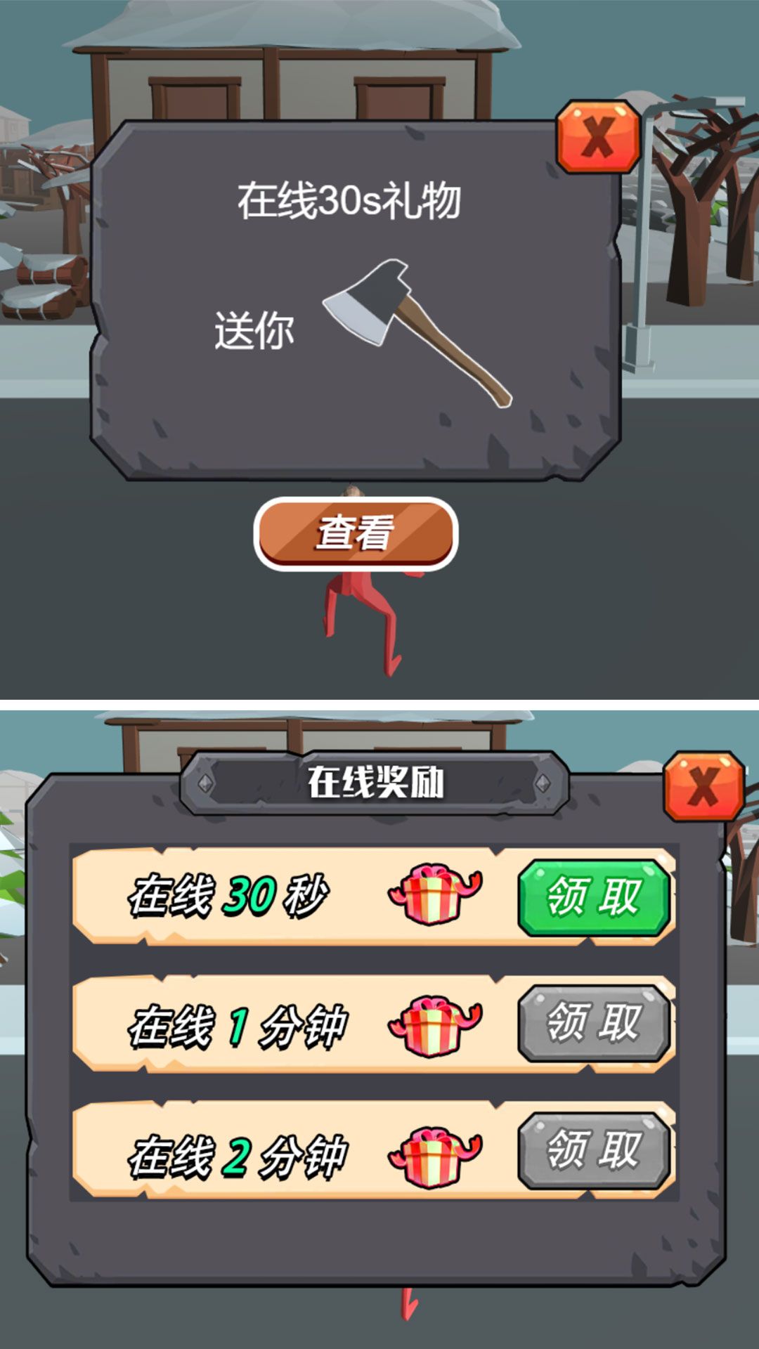 现实战争生存挑战无广告版