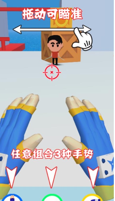 忍术挑战者无广告版