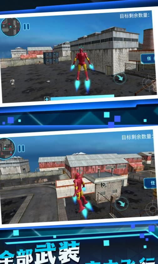 未来战士机甲部队正式版