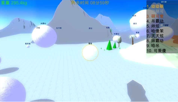 激烈雪球射击战最新正版