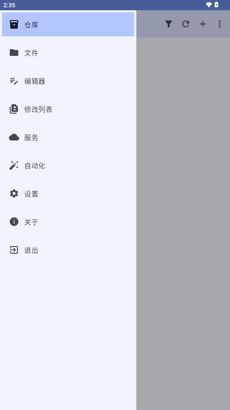 PuppyGit安卓版
