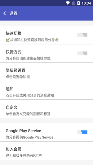 Java框架app