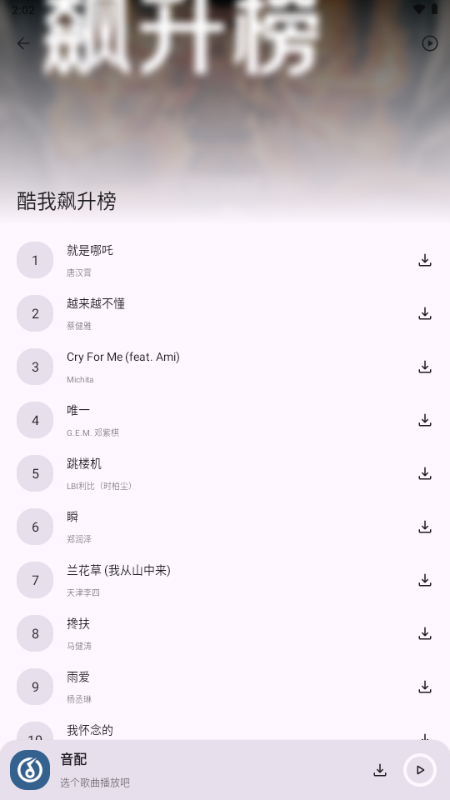 配音软件app