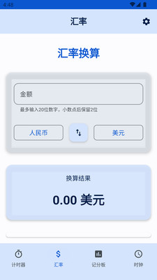 DCFPRO工具箱app安卓版