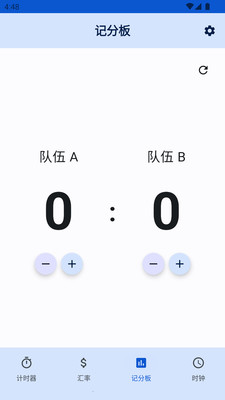 DCFPRO工具箱app