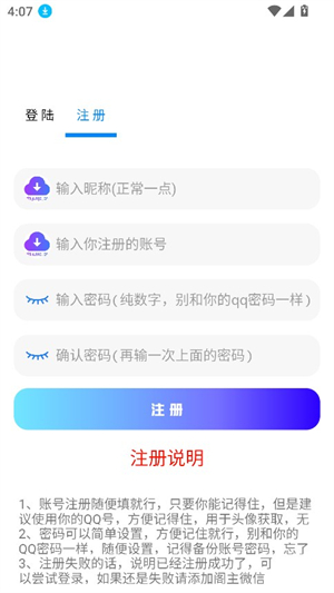 知软云阁软件