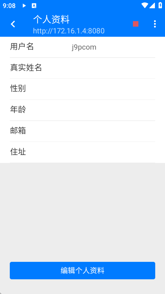CowcatServer服务器app