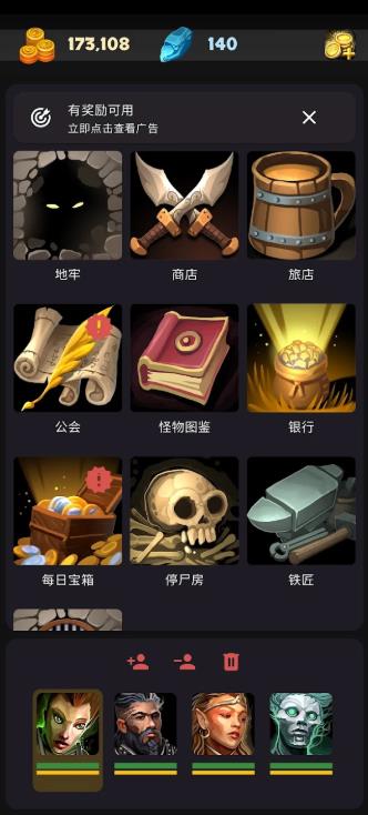 安多觉醒官方版
