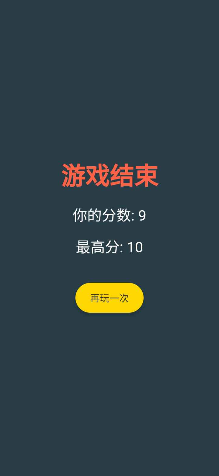 第一飞人免费正版