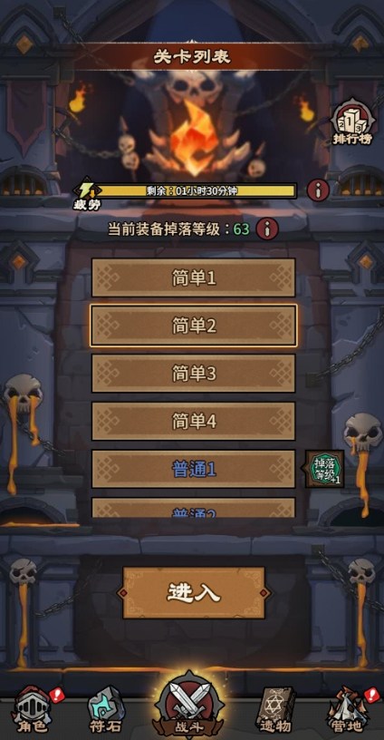 人机战士王者安卓版