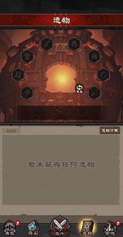 人机战士王者安卓版