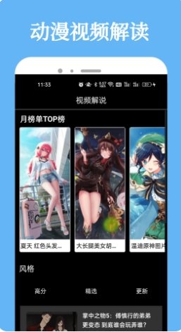 次元城动漫去广告最新版v3.0.7