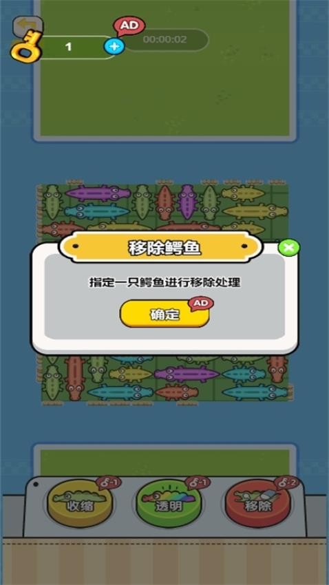挪走小动物汉化版