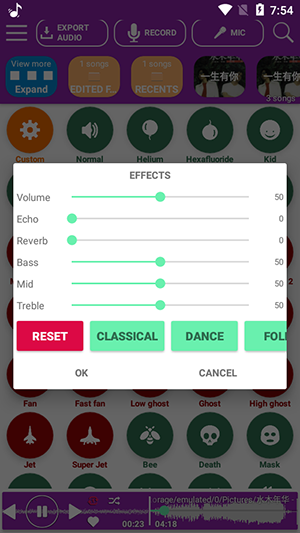 改变你的声音APP