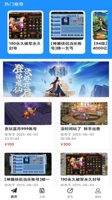 零壹手游app安卓版