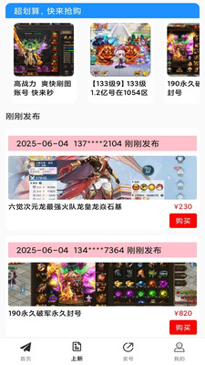 零壹手游app