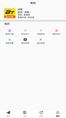 零壹手游app