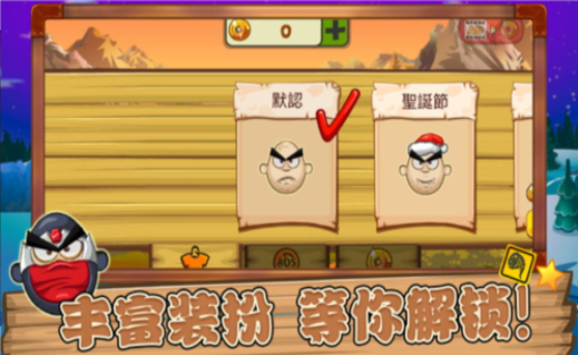 功夫鸡的魔蛋安卓版