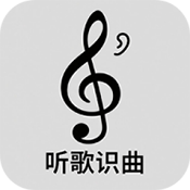 听歌识曲极速版安卓版v1.0